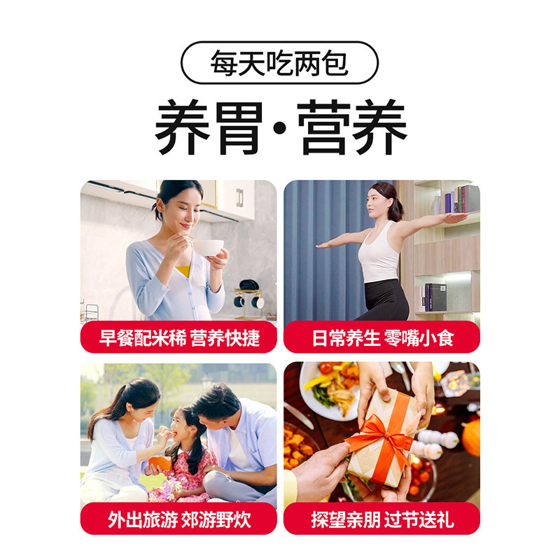 【U先福利】江中猴姑饼干无糖酥性48g*2盒猴头菇养胃食品零食|undefined