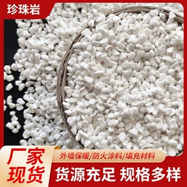 混凝土制品;保温隔热材料