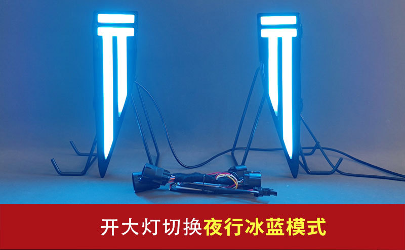 Suitable for 23-25 Weilai Blue Mountain Special Led Daytime Running Lights Modified Flowing Water Steering Daytime Running Front Bumper Lights