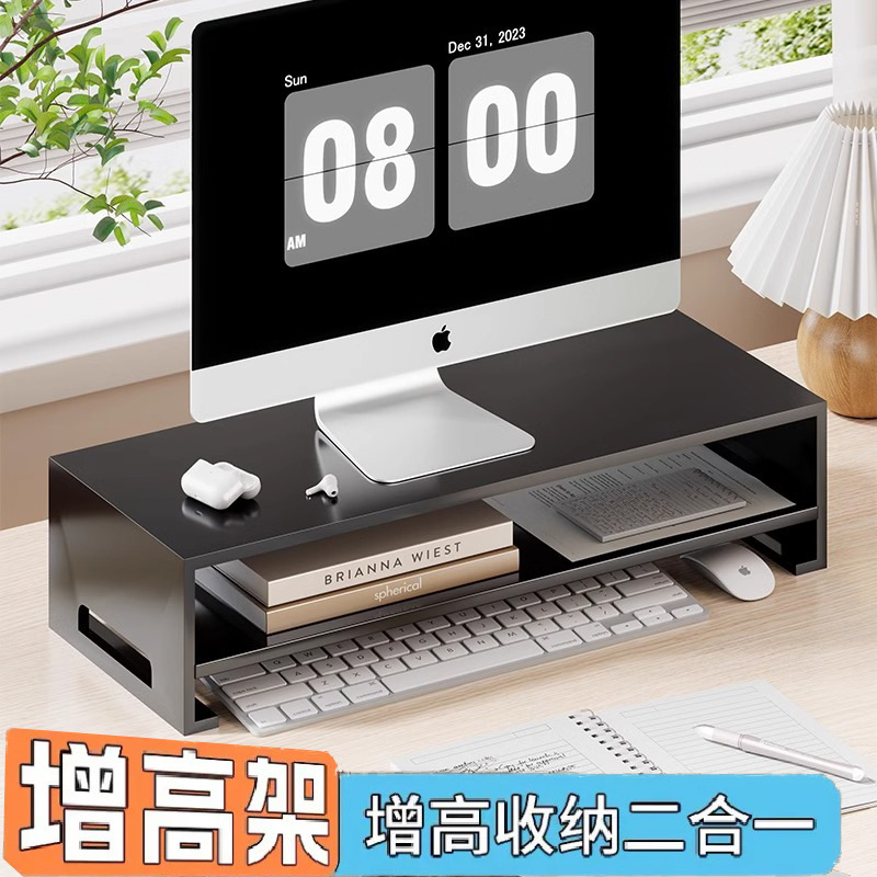 Desktop Computer Support Stand Desk Monitor Bottom Cushion Elevated Computer Desk Screen Elevated Storage Shelf
