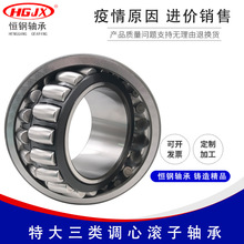 ����ֱ��24156CC 24160CC CCK��еʯ���豸 ���ͻ�е���Ĺ������