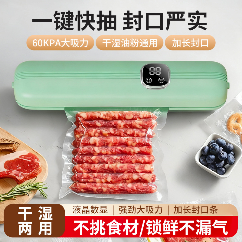 máquina de sellado inteligente de cierre al vacío máquina de conservación de alimentos máquina automática de envasado de alimentos pequeña máquina de sellado de carga portátil doméstica image 4