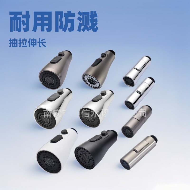 Kitchen Pull-out Faucet Splash-proof Nozzle Kitchen Dish Bowl Rinsing Shower Replacement Faucet Accessories Splash-proof