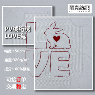 PV�q�W������ LOVE���ӈD�� �����b���