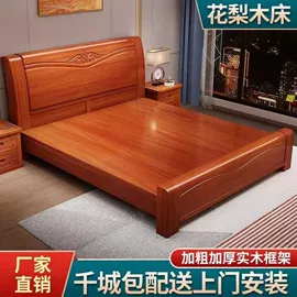 桌类、茶几;实木床;餐椅