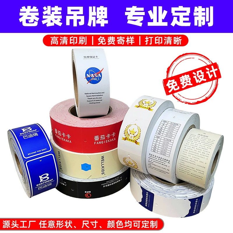 Рулонная этикетка для индивидуального оформления, печать сертификатов, бумага для печати, цветная печать, медная пластина, продукция для изготовления ярлыков для одежды, фабрика.