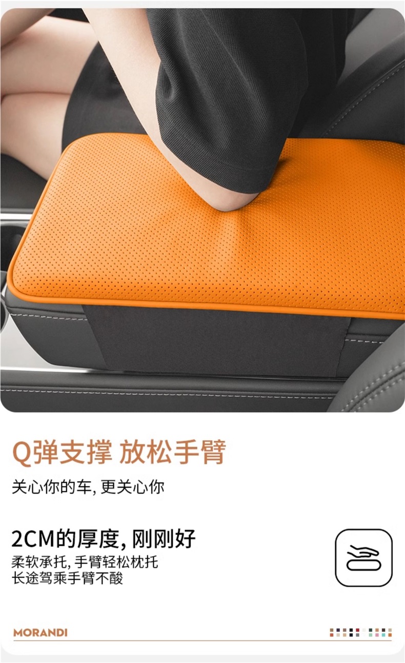 NAPPA Leather Car Armrest Box Pad for Tesla Audi