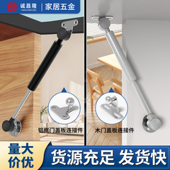 橱柜上翻门迷你短款气撑家具铝框门液压伸缩杆玻璃门气动支撑杆
