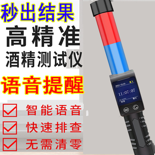 高清执法记录仪先锋1号专家鹰眼酒精测试仪检测仪A5 A7 T3 V2 D11