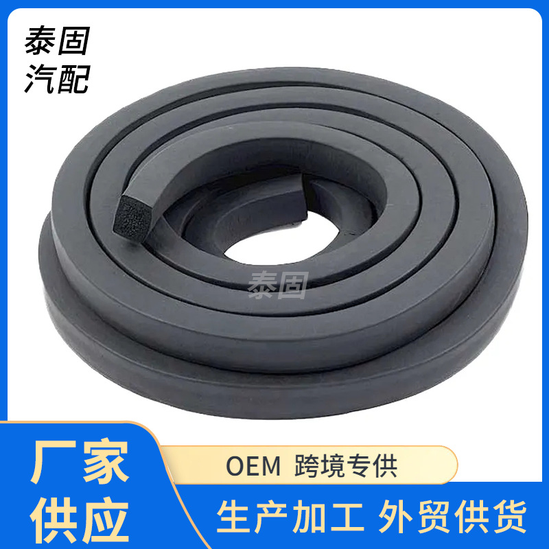 船用发泡密封条EPDM密封胶条实心防水防撞条三元乙丙橡胶海绵方条