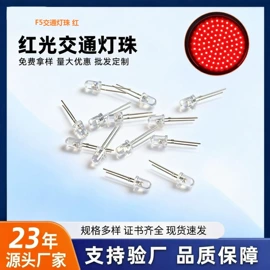 直插式LED;贴片式LED;灯丝