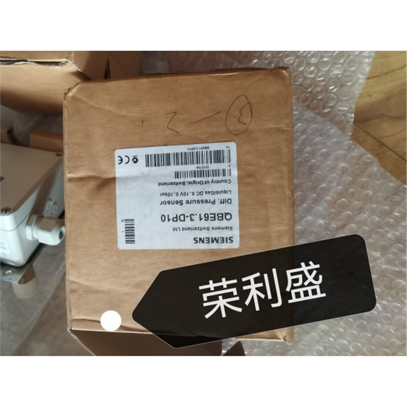 西门子压差传感器 QBE61.3-DP10，全新，低价出售，价格私聊