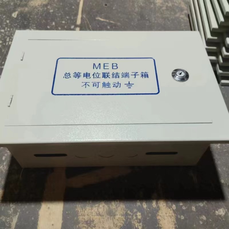 TD28端子箱等电位联结局部配电箱防漏电静电接地箱批发工程专用