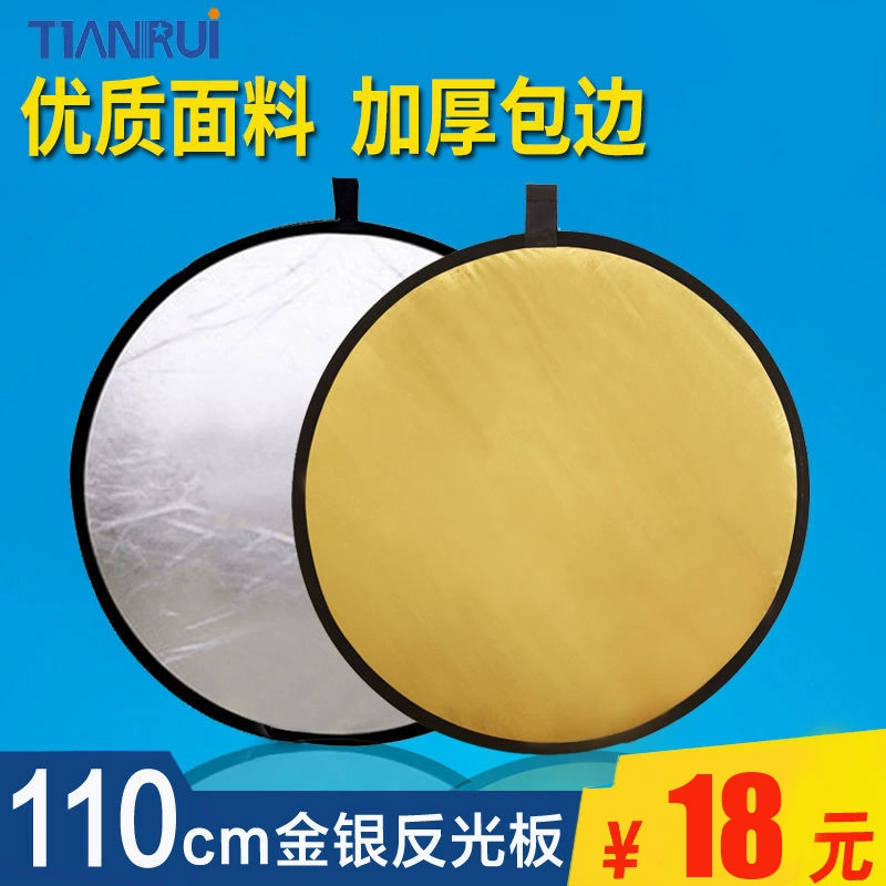 天锐 Double-sided folding handheld reflector, equipment, fill light, gold and silver