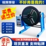 公斤焊接数显屏变位机