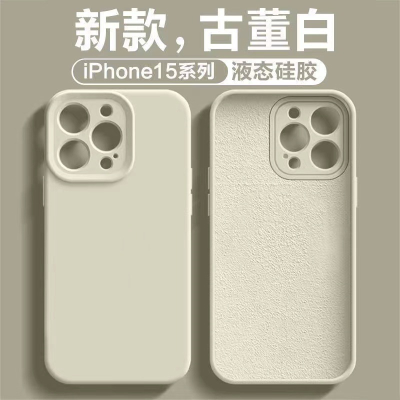 細穴ソリッドシリコン iPhone16 携帯電話ケース Apple 15promax つや消しオールインクルーシブ 14 指紋防止と滑り止め|undefined