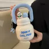 Blue doll, 700 ml