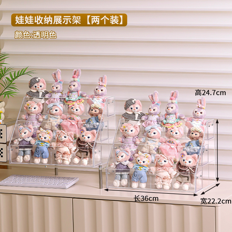 ストラップ収納ケース人形展示棚神器ぬいぐるみ玩具透明人形ブラインドケース戸棚labubu|undefined