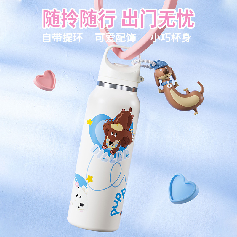 600ml一键开盖学生儿童保温保冷杯迪乐贝尔腊肠狗316不锈钢保温杯