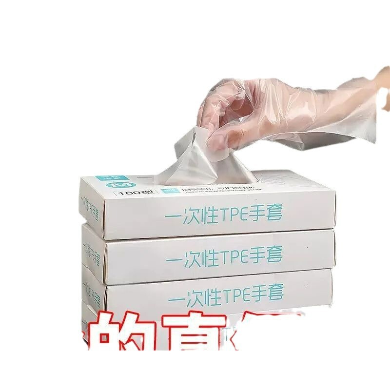 使い捨て手袋防菌食品級食用tpe厚手家事防油防水手袋濡れタオル使い捨て|undefined