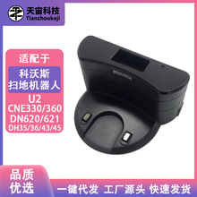 �m�����˹U2���CEN330/360 DN620/621 DH35/36/43/45 �����