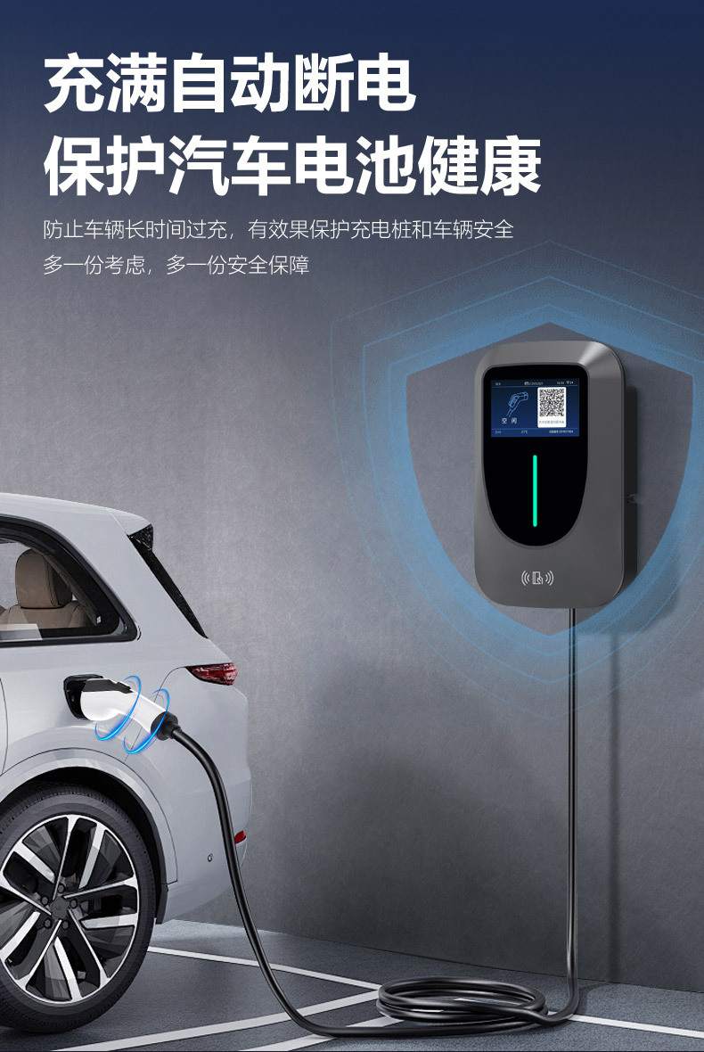 European Standard Charging Station Type2 Wall-Mounted Charging Station for Home and Commercial Use Ocpp New Energy Vehicle Charging Station