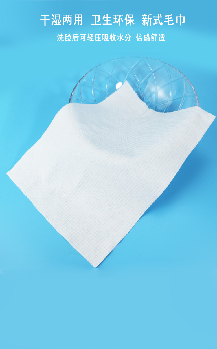 压缩毛巾纯棉生产厂家