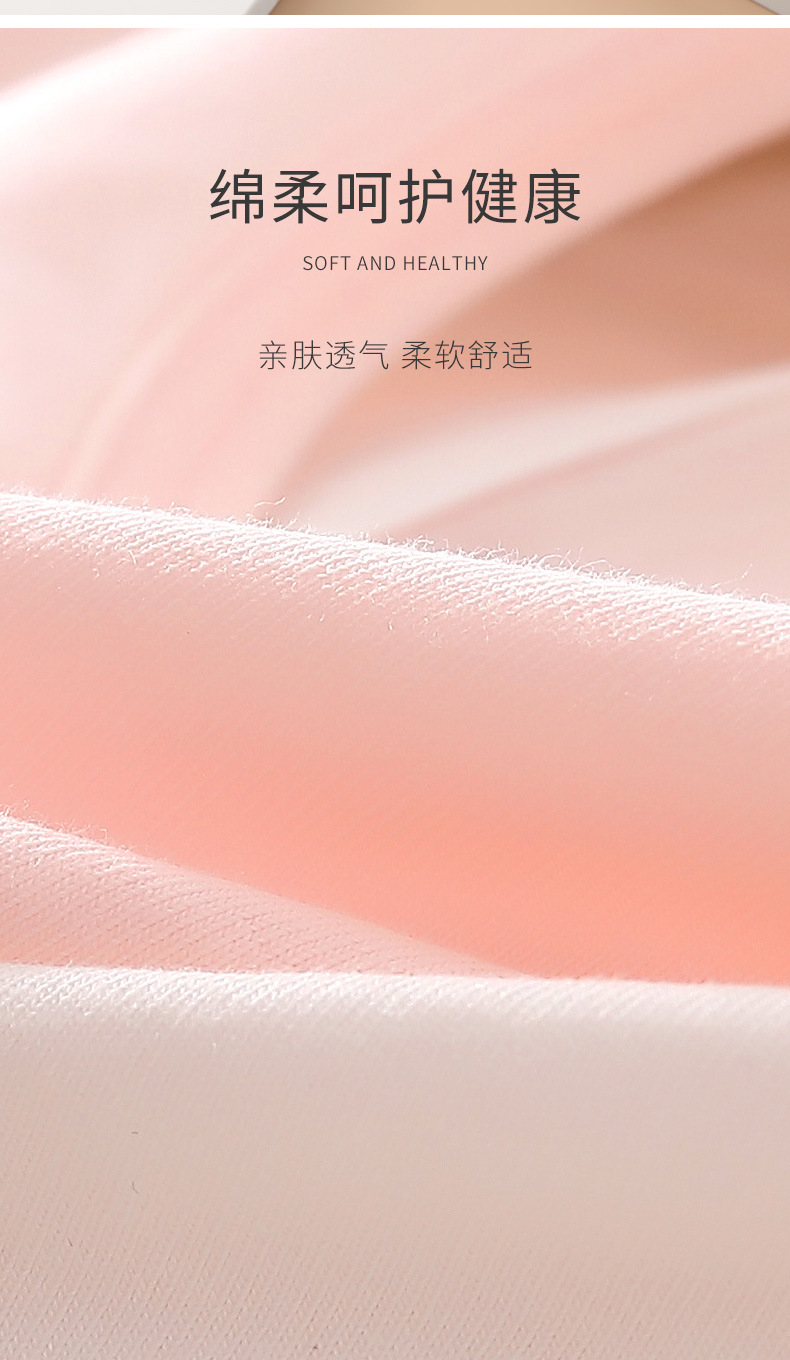 A section of pure cotton_04.jpg