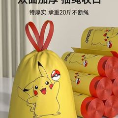 ゴミ袋ピカチュウは引き裂かないで引き出し式のゴミ袋を厚くします。