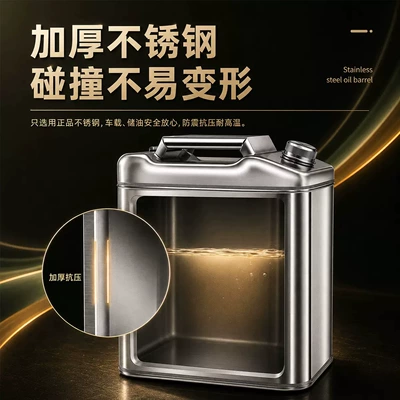 Fuel tank | 30L, 20L, 10L diesel drum