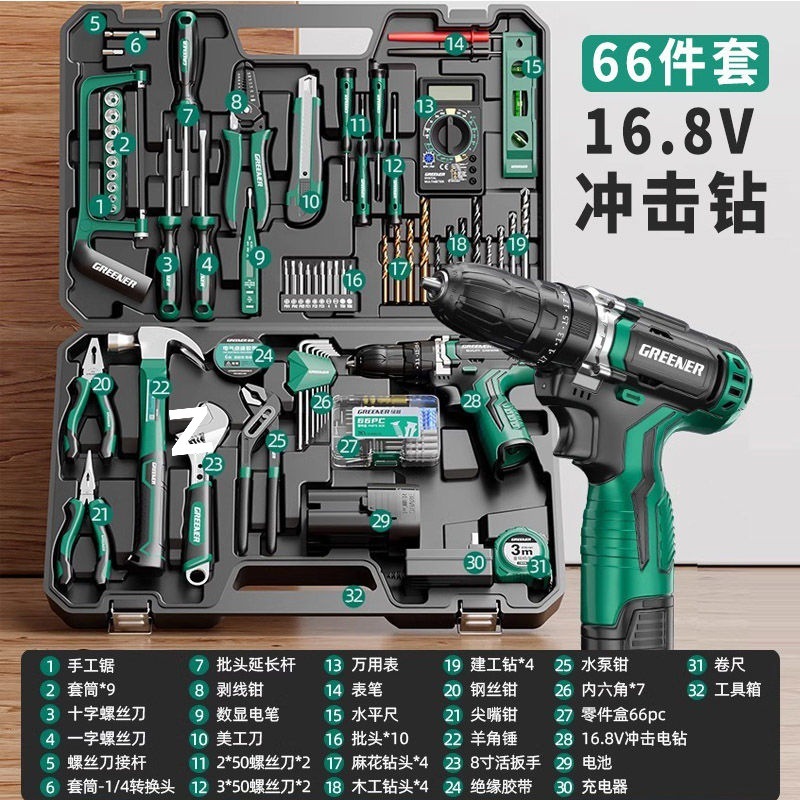 ハードウェアツールセット、家庭用ツールボックス、修理コンビネーション、日常電気技師の木工の完全なセット、Amazon|undefined
