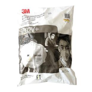 3M 9502V+KN95口罩 防尘防雾霾防颗粒物带呼吸阀头戴款-阿里巴巴
