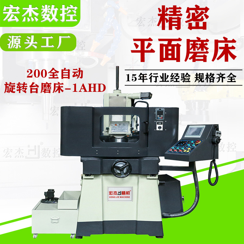 东莞工厂定做小型平面磨床 宏杰手动M618A高精密手摇小型平面磨床