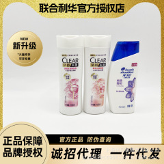 正品海飞清扬去屑洗发水100g多效水润樱花小瓶洗头膏持久留香批发