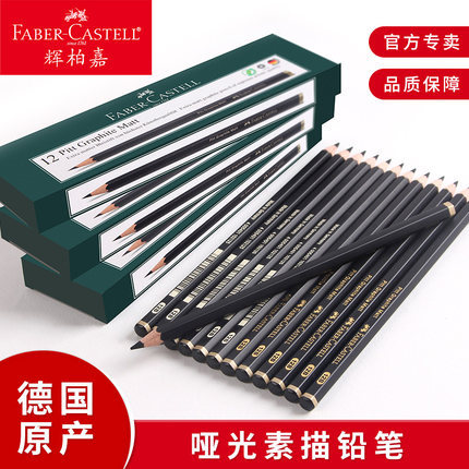 Alemán original Faber PITT mate dibujo a lápiz pintura para estudiantes de arte profesional 2B/4B/6B/14B