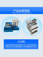 切削液磁性分离机铁屑磁分离器无心板分离器梳齿磁性分离器