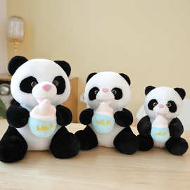 可爱网红熊猫公仔书包挂饰卡通奶瓶熊猫公仔毛绒挂件玩偶摆件娃娃
