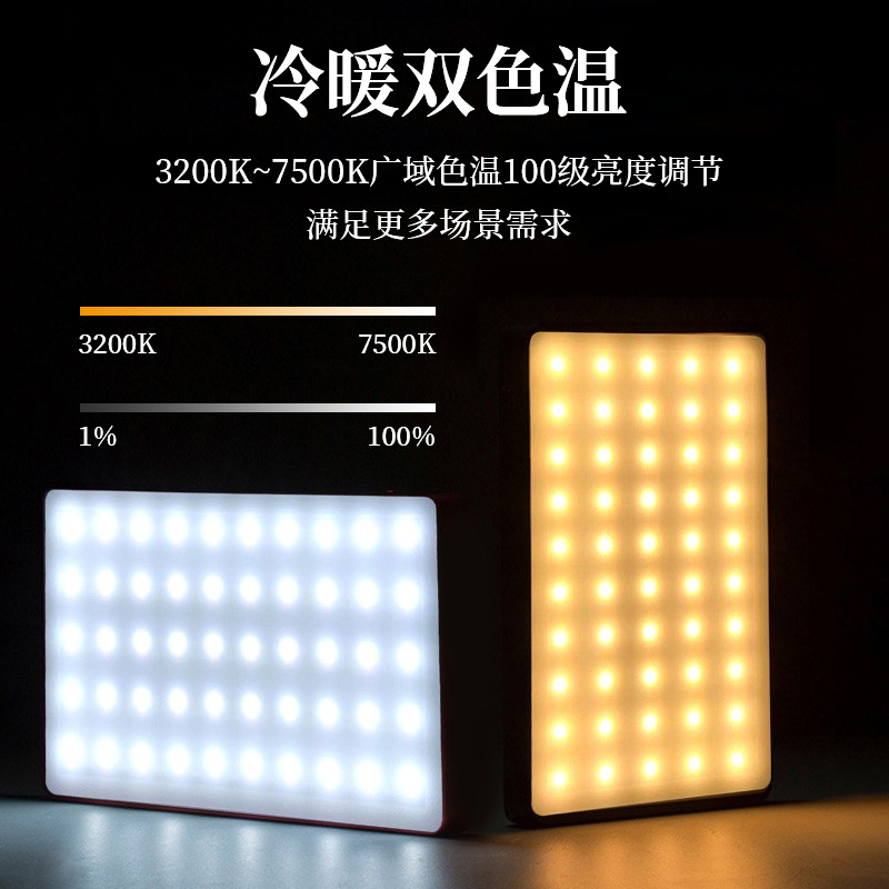 LED handheld fill light, lightweight lamp, internet celebrity
