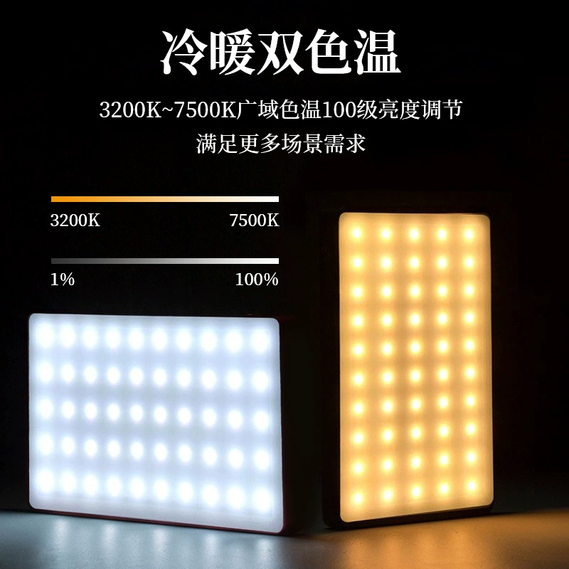 LED handheld fill light, lightweight lamp, internet celebrity