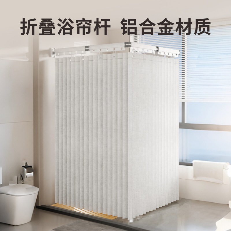 Nail-Free Folding Shower Curtain Bathroom Toilet Punch-Free Dry and Wet Separation Curtain Invisible Waterproof Shower Partition