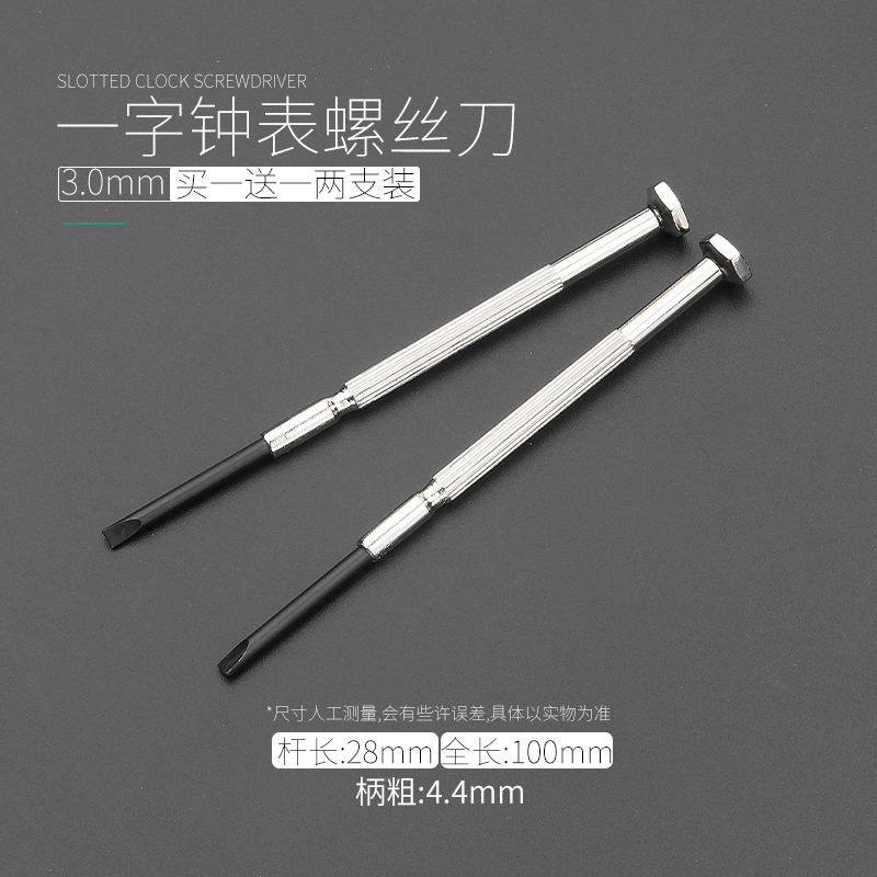 Juego de destornillador de destornillador de reloj pequeño, juego de destornillador de computadora/reloj de precisión, juego de destornillador fino