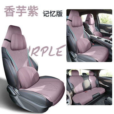 Seat Cushion Four Seasons Seat — Four Seasons Pad - taro-purple-memory-foam-version-zxs-dolphin
