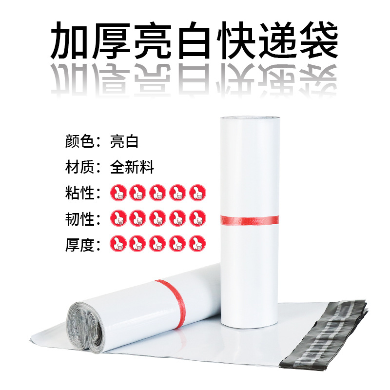 Bolsa exprés de material nuevo, bolsa ziplock de color, bolsa de embalaje de ropa, bolsa impermeable, bolsa ziplock, bolsa de embalaje de plástico, fábrica al por mayor