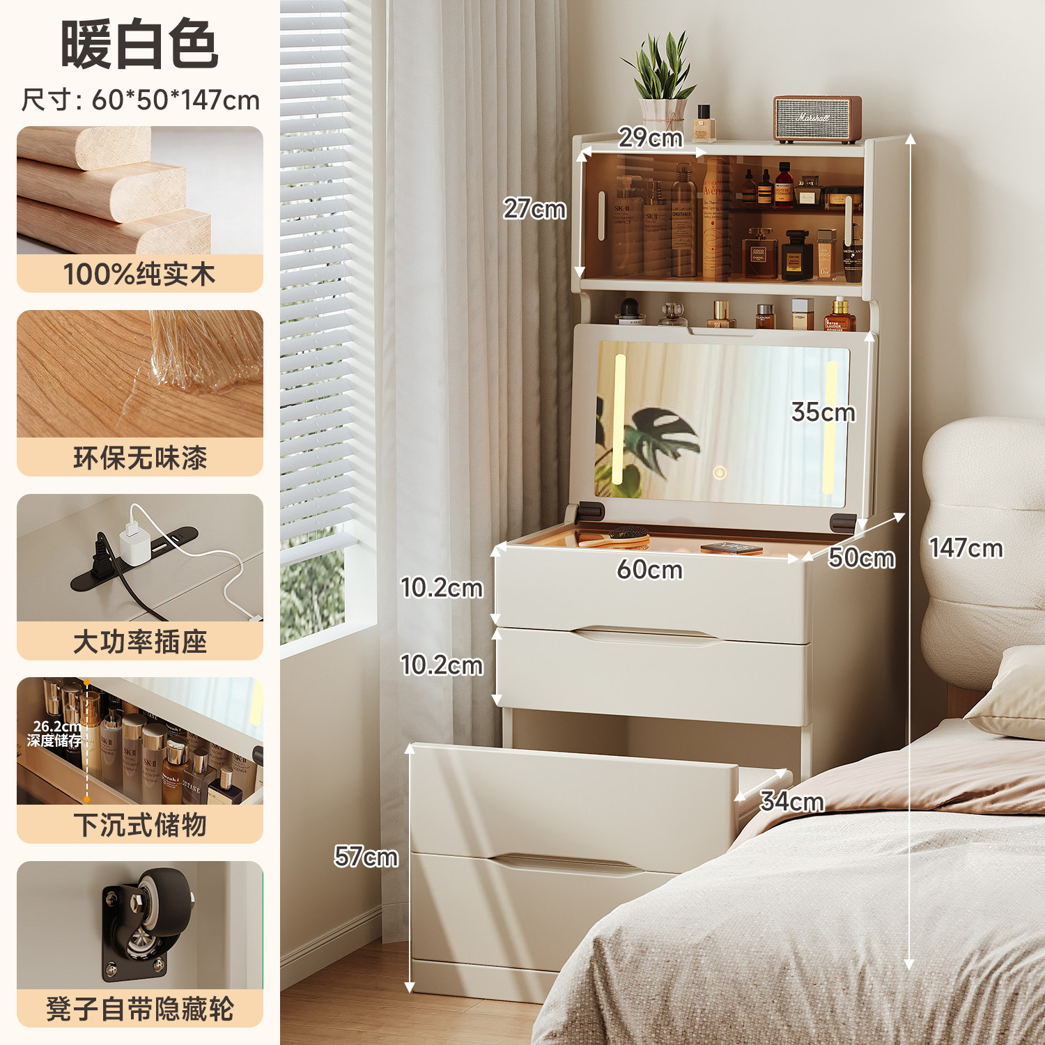 Comodín de madera maciza pequeña mesa de maquillaje dormitorio moderno y simple meseta de cabecera de cama de tipo pequeño gabinete de almacenamiento en una sola cubierta