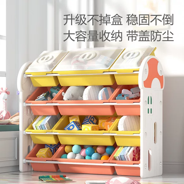 Children's Toy Storage Rack with Lid Baby Picture Book Bookshelf Organizer Box Multi-layer Storage Shelf Artifact Locker