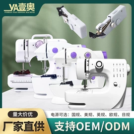 缝纫机;缝中设备;其他生活电器