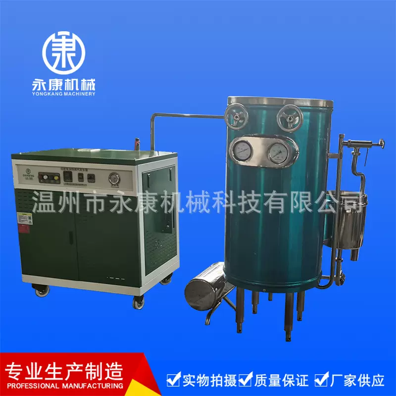 批发超高温瞬时灭菌机、灭菌机、乳品设备、饮料设备调味品设备