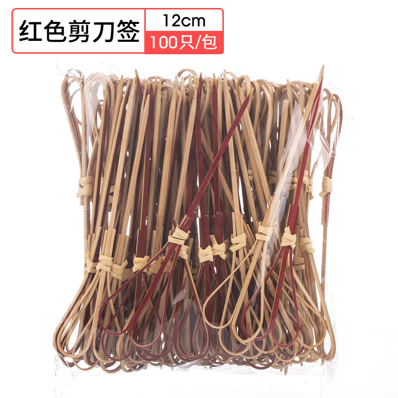 [100] 사랑 빨간 가위 사인