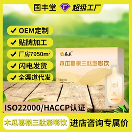 果蔬汁;其他冲调饮品;方便粥类