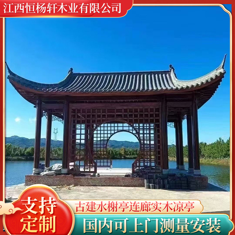 防腐木长廊户外庭院古建水榭亭连廊实木凉亭休闲文化园林景观亭子